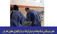 حضور تیم مراقبتی شبکه بهداشت و درمان قرچک در مرکز نگهداری معلولین عطر یاس
